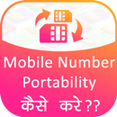 How To Mobile Number Portability APK