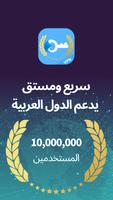 VPN Fast تصوير الشاشة 3