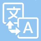 All Languages Translator Pro ícone