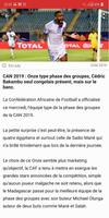 برنامه‌نما Foot RDC عکس از صفحه