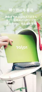 カレンダー・はがき・フォトブック作成 TOLOT（トロット）