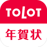 年賀状 2024 TOLOT年賀状　宛名も全ておまかせ！ icon