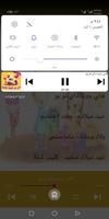 اغاني عيد الميلاد للأطفال - بد captura de pantalla 3