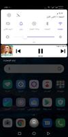 فيروز جميع الأغاني2022 بدون نت captura de pantalla 3