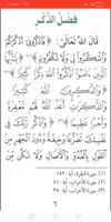 كتاب حصن المسلم بدون نت captura de pantalla 2