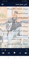 عصام صاصااغاني مهرجانات2022‎‎‏ captura de pantalla 2