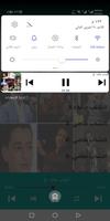 اغاني راي 2022| Rai  بدون نت captura de pantalla 3