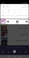 اغاني عيد ميلاد - بدون نت captura de pantalla 3