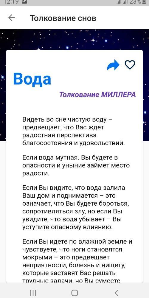 Сонник толкование снов большие собаки
