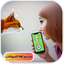 تكلم مع القطط APK