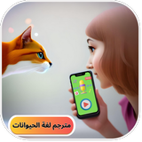 تكلم مع القطط icon