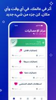 Toluna الملصق