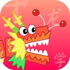 Dragontone - learn Chinese 学中文 icône