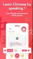 Dragontone - learn Chinese 学中文 screenshot 2