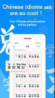 Dragontone - learn Chinese 学中文 capture d'écran 3