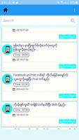 နည္းပညာလမ္းၫႊန္ تصوير الشاشة 2