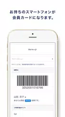 Descargar XAPK de TOMMY HILFIGER トミー ヒルフィガー公式アプリ