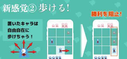 MARUBA / まるばつゲーム進化版 オンライン スクリーンショット 2