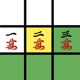 Agari Quest - Mahjong Puzzle