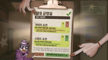 휴먼 리소스 머신 포스터