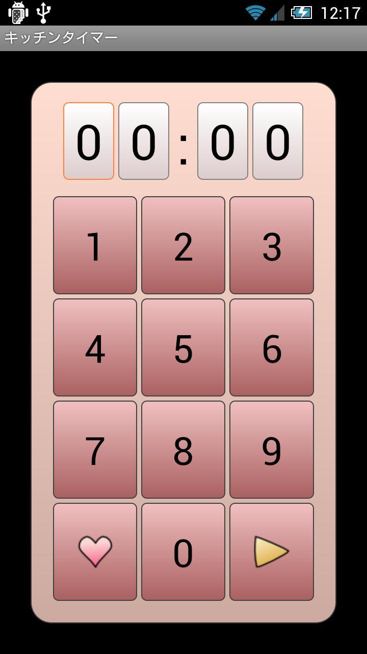 キッチンタイマーlite For Android Apk Download キッチンタイマーlite For Android Apk Download