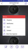 Notification Tones স্ক্রিনশট 3