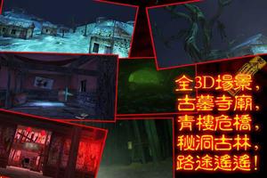 僵尸大战 群魔乱舞 imagem de tela 2