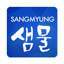 상명대학교 포털 APK