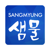 상명대학교 포털 Zeichen