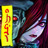 Chinese Zombie War 3 icon