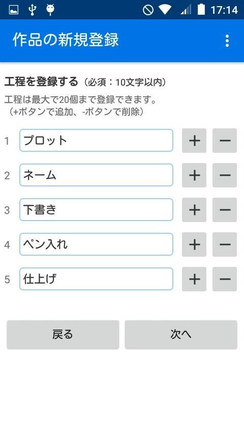 Android 用の マンガ進捗管理アプリ Apk をダウンロード Android 用の マンガ進捗管理アプリ Apk をダウンロード