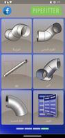 Pipefitter الملصق