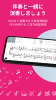 Tomplay ポスター