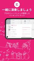 Tomplay スクリーンショット 3