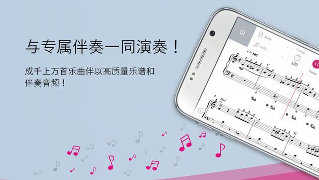 Tomplay 海报
