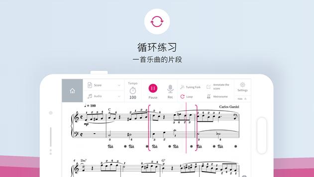 Tomplay 截图 19