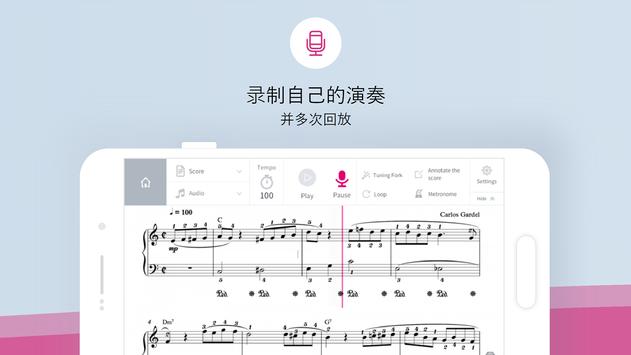 Tomplay 截图 10