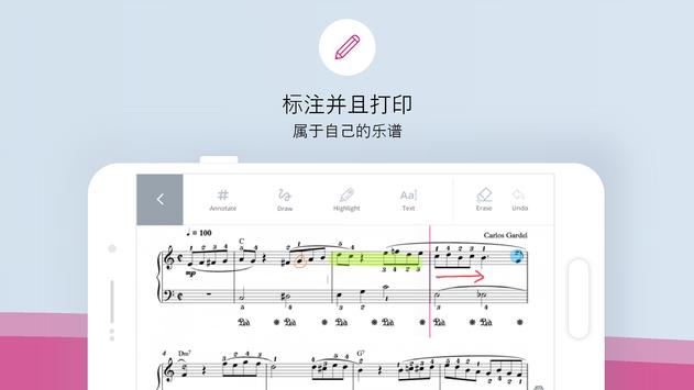 Tomplay 截图 11