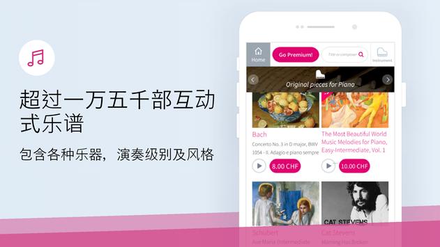 Tomplay 截图 20