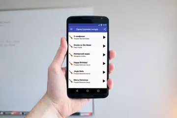 Скачать Гитара для Начинающих XAPK