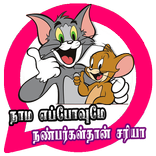 Tom and Jerry Tamil Sticker