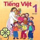 Tiếng Việt 1 - tập 1+2 icon