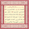 Quran with Easy Readable Font APK