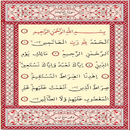 Quran with Easy Readable Font APK