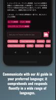 AI Travel Guide screenshot 2