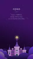 오즈의 타로 - 타로, 타로카드 постер