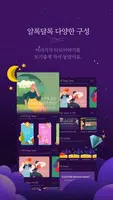 오즈의 타로 - 타로, 타로카드 скриншот 3