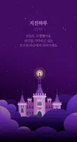 오즈의타로+ - 타로, 타로카드, 타로점, 운세 الملصق