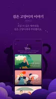오즈의타로+ - 타로, 타로카드, 타로점, 운세 تصوير الشاشة 1