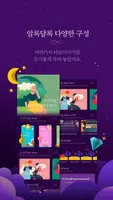오즈의타로+ - 타로, 타로카드, 타로점, 운세 تصوير الشاشة 2